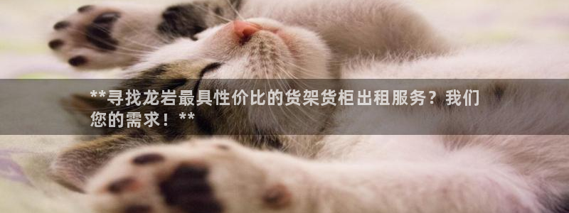 杏运体育官方网址登录