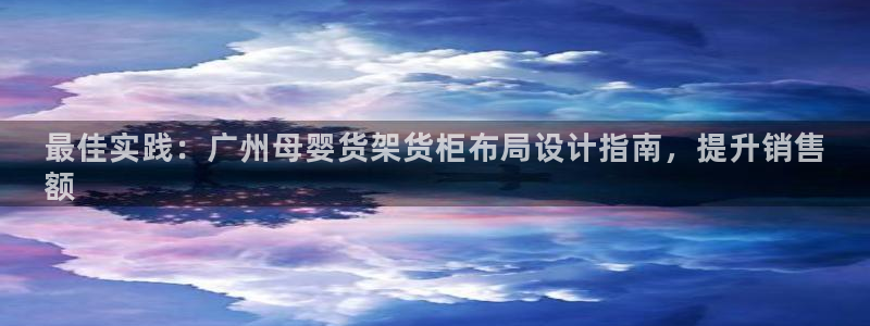 杏运娱乐平台注册地址在哪里