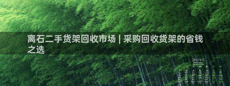 杏运娱乐