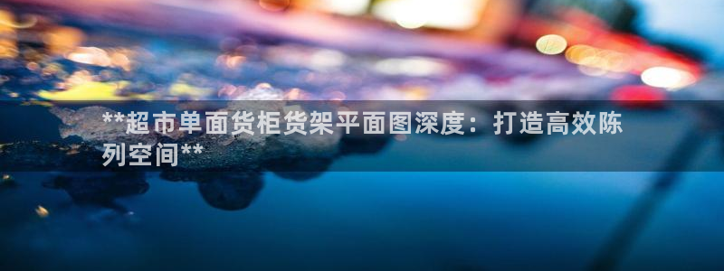杏运体育app下载安装