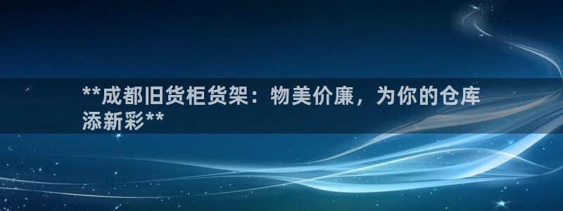 杏运平台招商