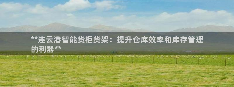 杏运注册平台