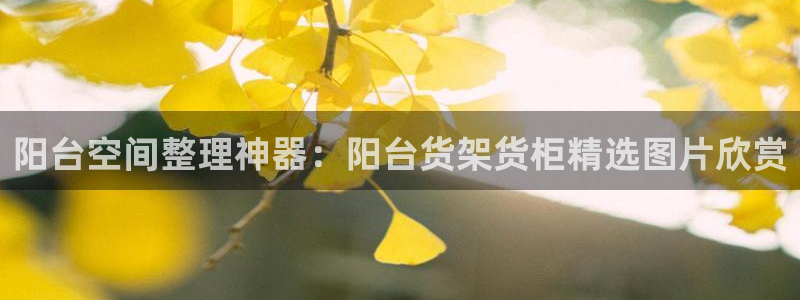 杏运平台官网
