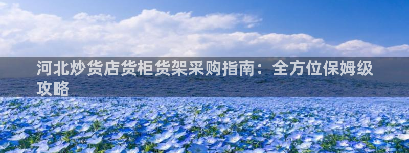 杏运体育官方网址