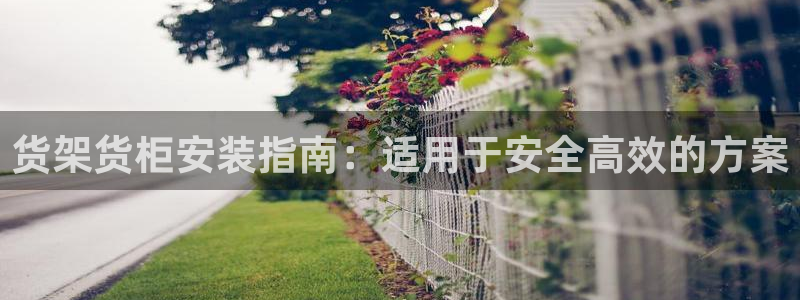 杏运体育平台