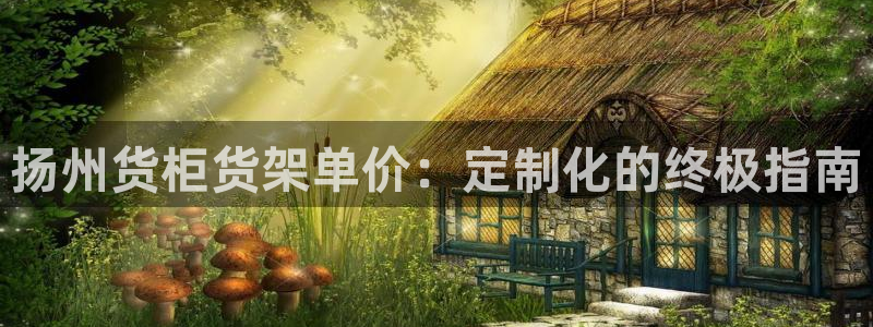 杏运体育注册
