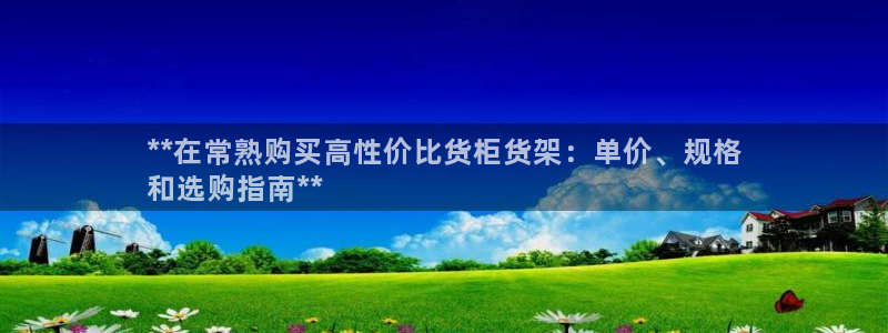 杏运体育官方网址登录