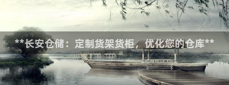杏运体育app下载安装手机版