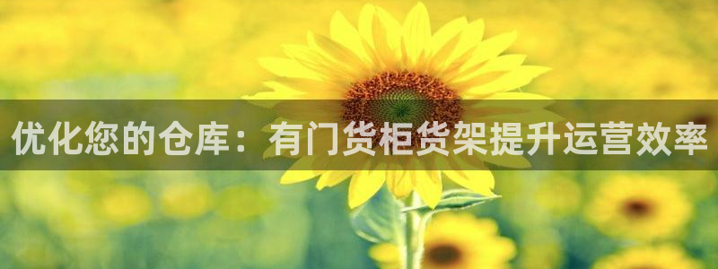 杏运体育app下载安装手机版