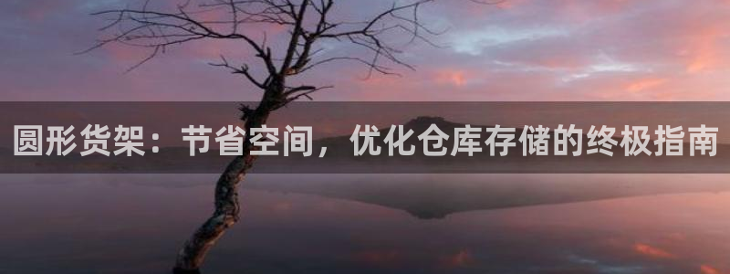 杏运体育app下载安装