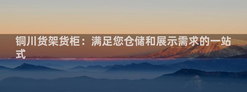 杏运平台官方网站