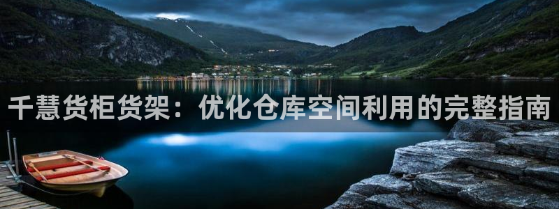 杏运体育网
