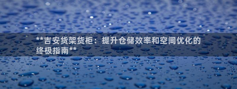 杏运体育app下载安装