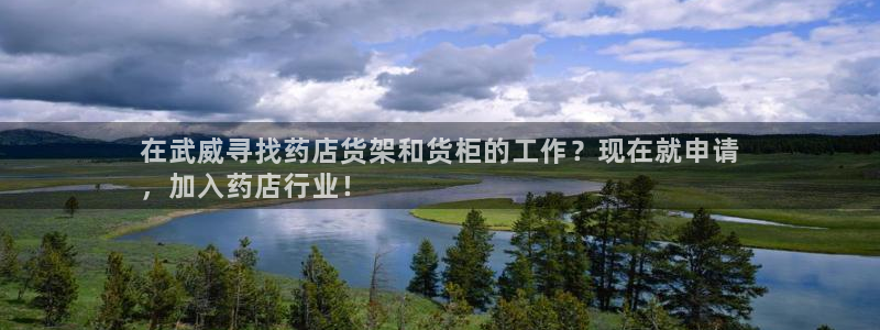 杏运娱乐平台注册地址