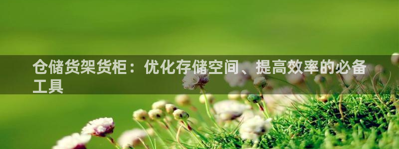 杏运娱乐平台注册地址在哪里