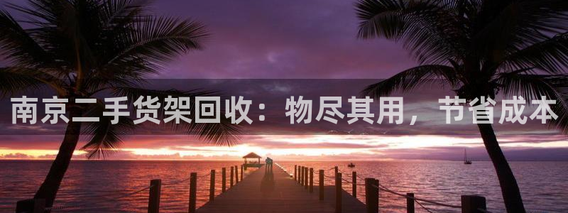 杏运平台登陆