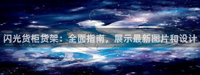 杏运体育app下载安装手机版