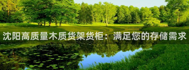 杏运注册登录