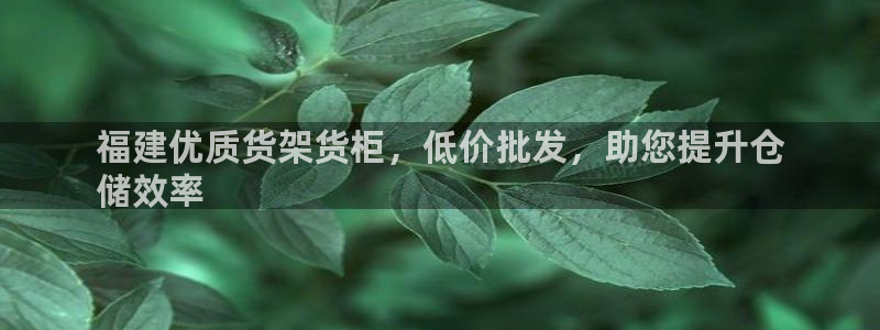 杏运平台登陆