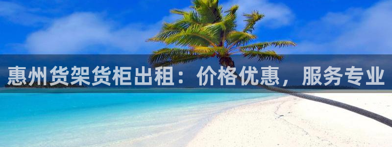 杏运平台注册