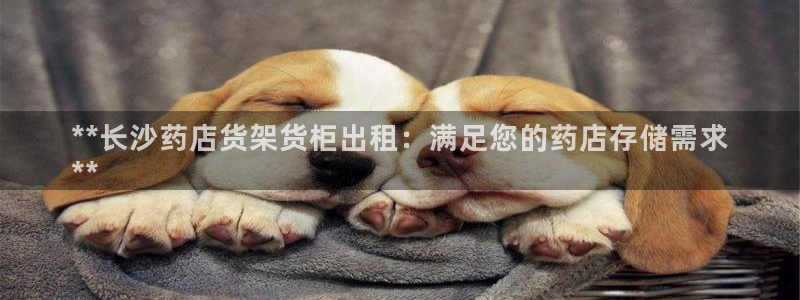 杏运体育app下载安装