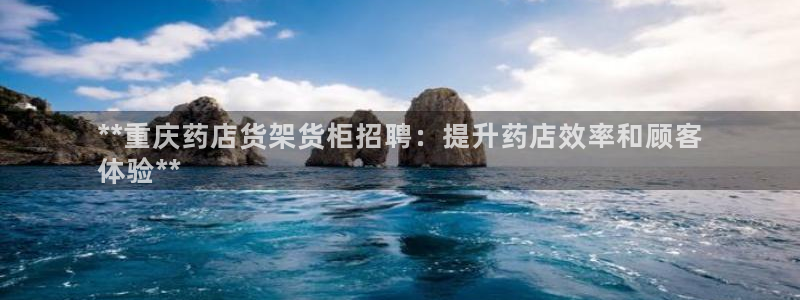 杏运汽车招商