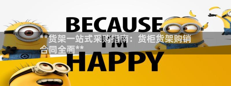 杏运体育app