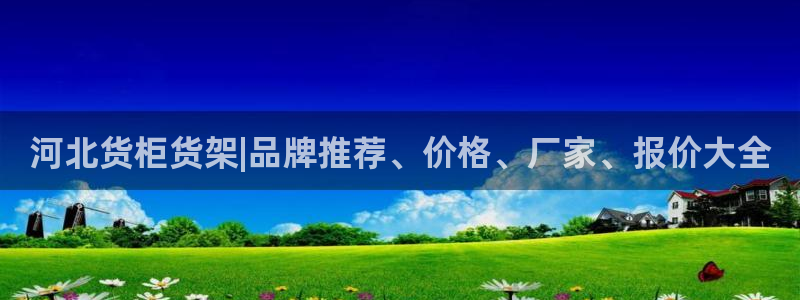 杏运注册平台
