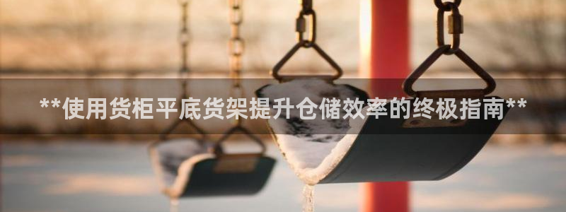 杏运汽车
