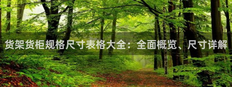 杏运平台注册登录