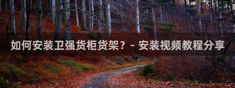 杏运平台招商
