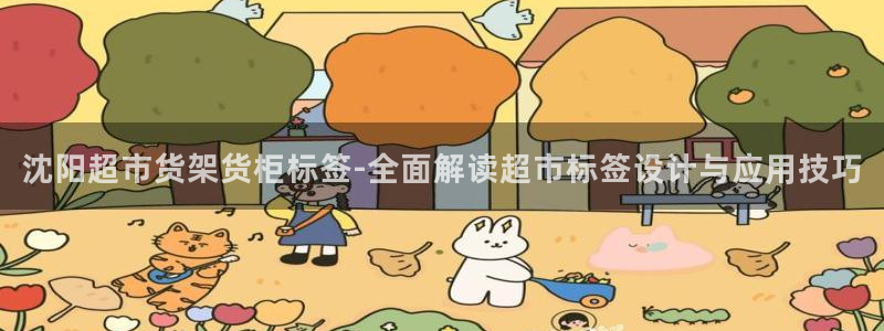 杏运平台注册