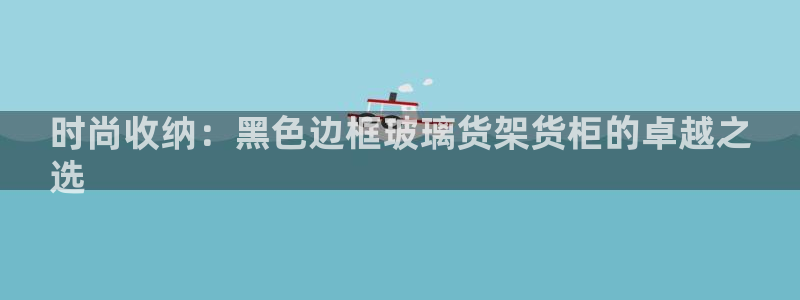 杏运平台登陆