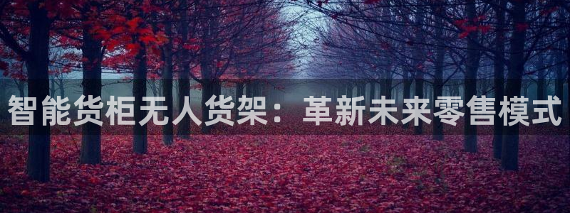 杏运体育官方网址登录