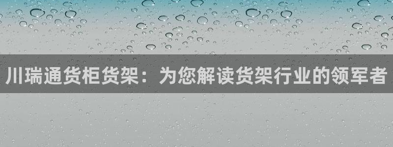 杏运平台代理