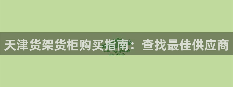 杏运娱乐怎么样