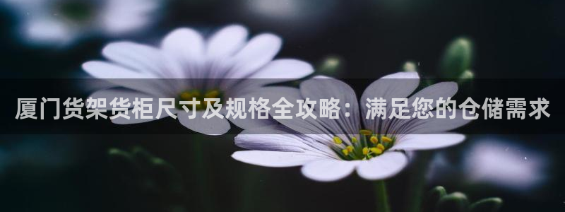 杏运体育娱乐