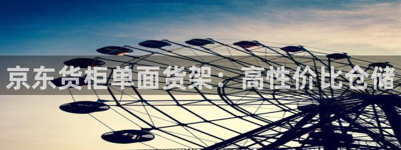 杏运平台注册登录