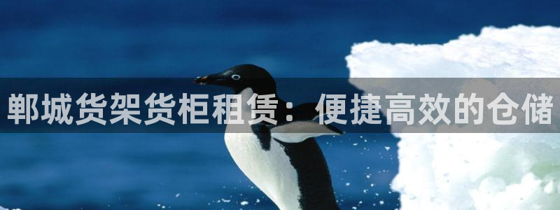 杏运娱乐官网