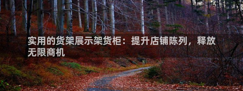 杏运注册登录地址