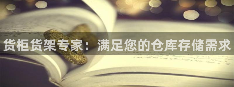 杏运体育网
