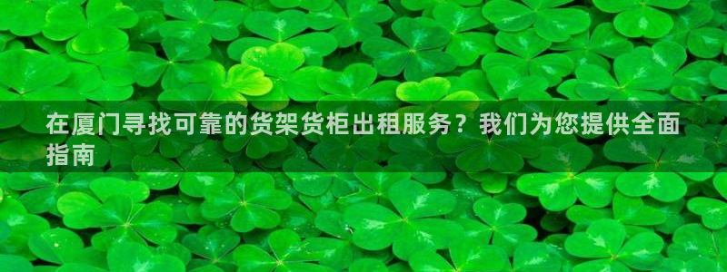 杏运娱乐