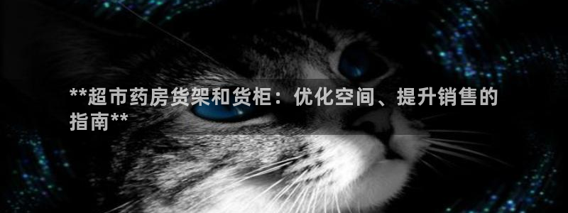 杏运体育登录