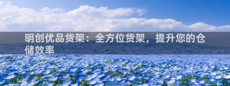 杏运体育app