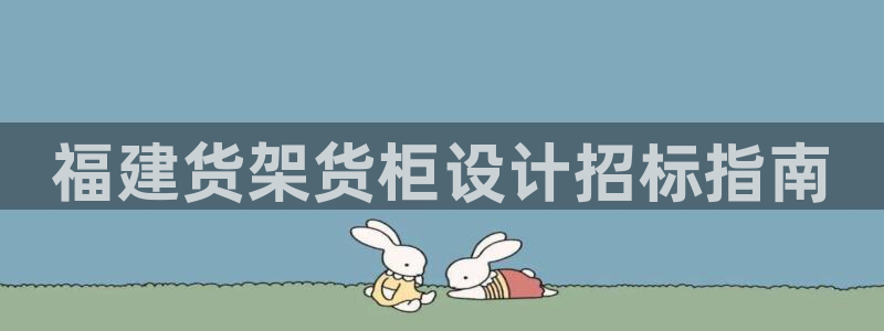 杏运体育不给出款