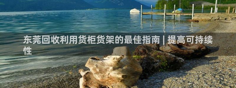 杏运平台招商