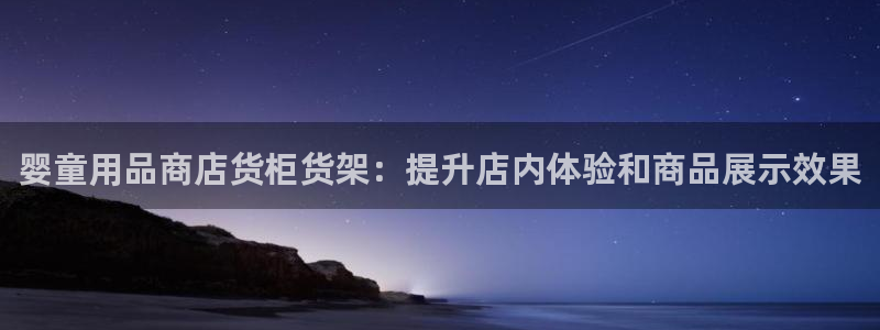 杏运体育怎么样