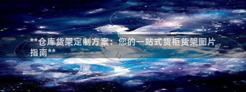 杏运娱乐平台注册地址