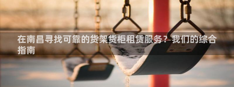 杏运注册平台