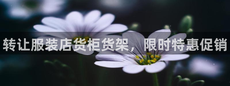 杏运平台官网